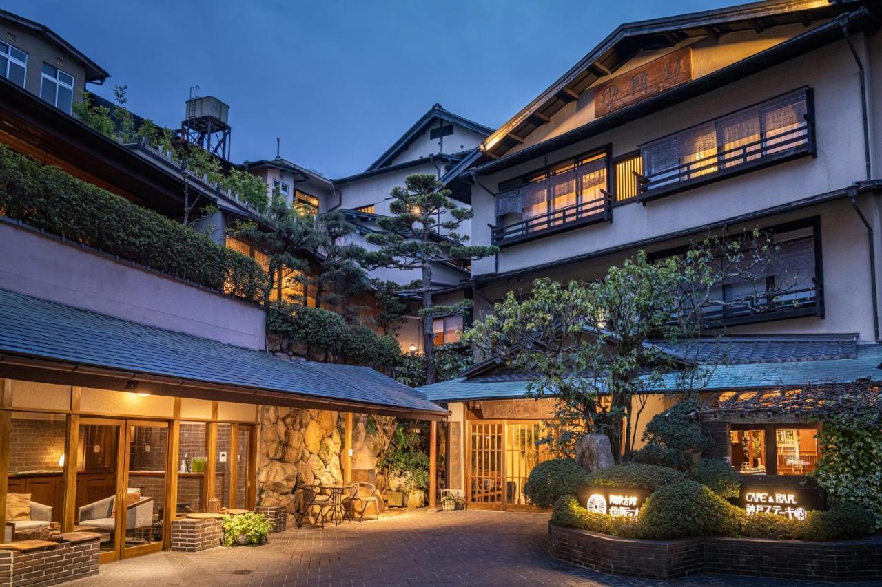 Arima Onsen Tocen Goshobo Hotel Kobe Bagian luar foto The hotel's courtyard